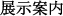 �W���ē�