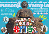 オープニング記念プレゼント！
