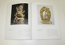 「チベットの仏教世界　もうひとつの大谷探検隊」公式図録
